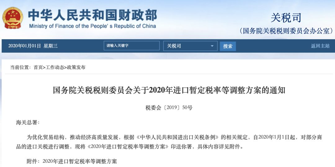 202001107e13cf4c04c4348c8cb86c078dc115 南宫国际(中国区)官方网站